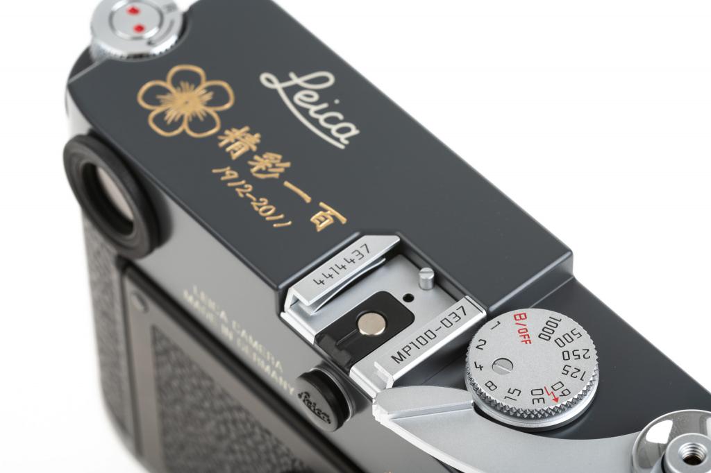 Leica MP 10329 "Edition ROC" Set no. 37/100